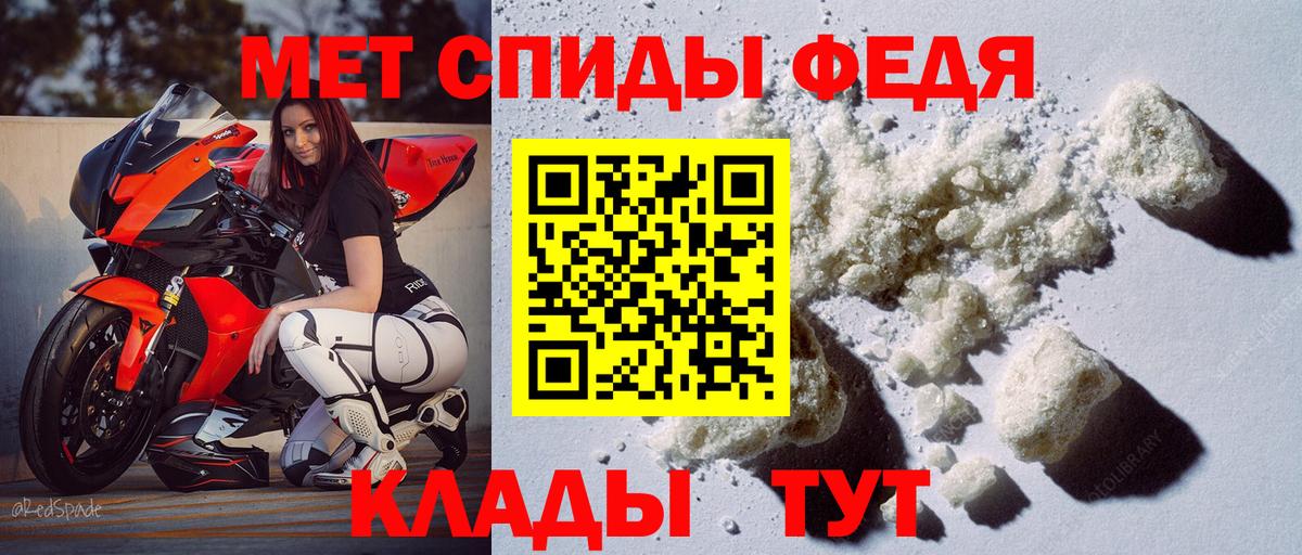 Амфетамин 97%  АМФ  Amphetamine  Ликино-Дулёво  shop официальный сайт  Вход с VPN  блэк спрут ссылки 