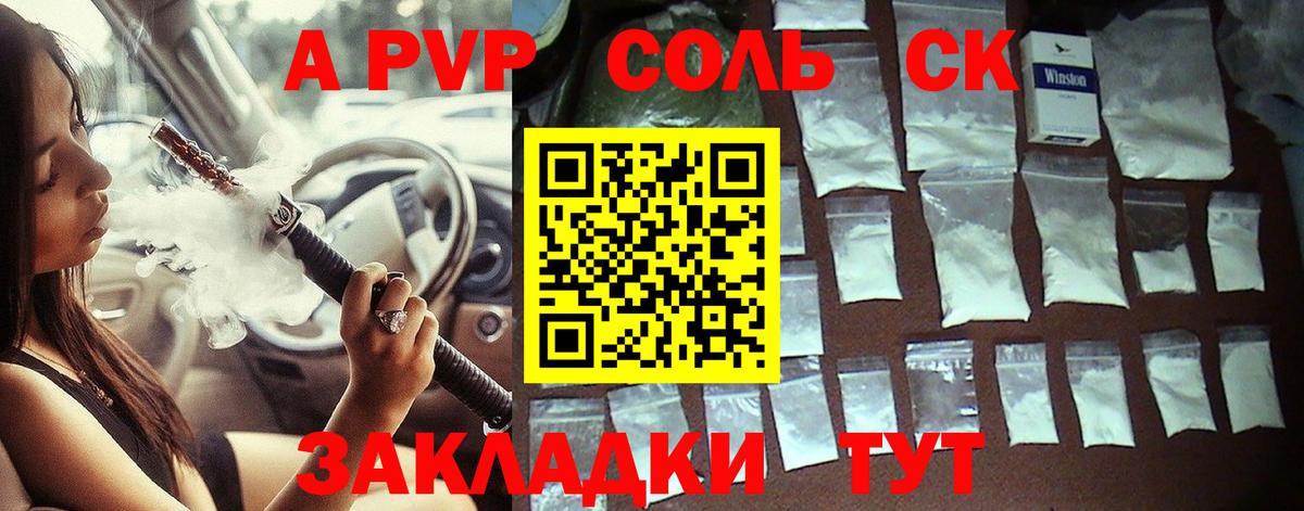 Alpha PVP  Вход с VPN  Ликино-Дулёво  Alpha-PVP Соль  где можно купить   Alpha PVP крисы CK  Alfa_PVP Соль 