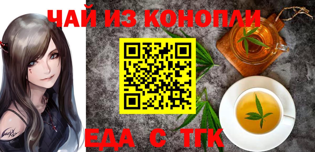 Canna-Cookies марихуана  Вход с VPN  Ликино-Дулёво 