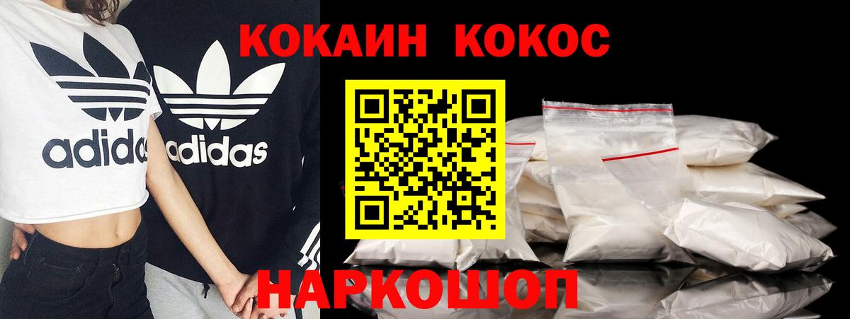 Cocaine Fish Scale  Вход с VPN  Кокаин Fish Scale  Ликино-Дулёво 