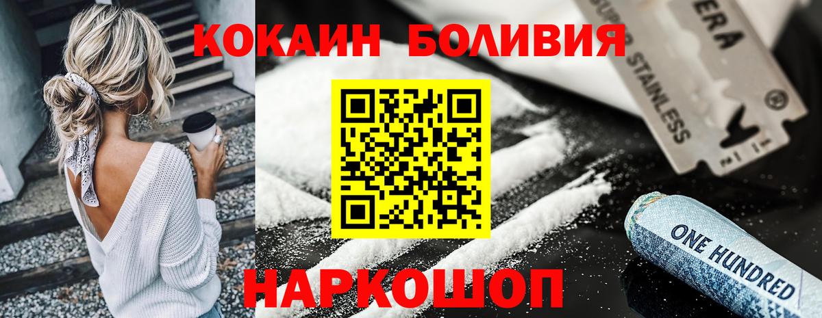 КОКАИН Перу Ликино-Дулёво