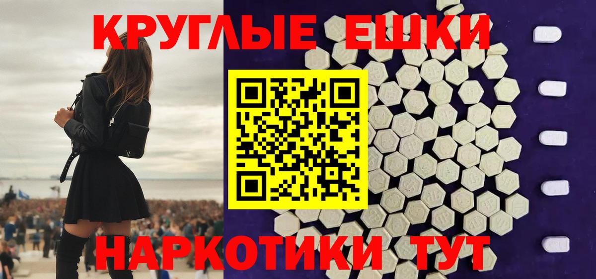 ГАШ  Бошки Шишки  Ликино-Дулёво  Вход с VPN  Мефедрон кристаллы  КОКАИН  МДМА 