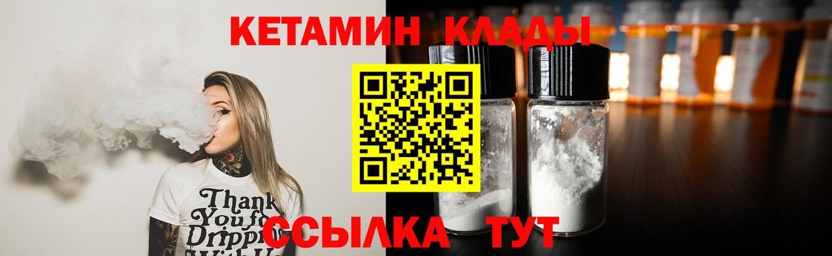 darknet состав  Вход с VPN  Ликино-Дулёво  Кетамин ketamine 