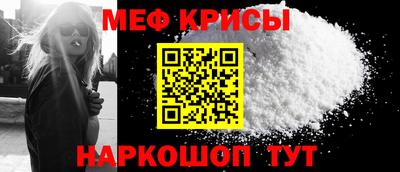 прущий лед Донской