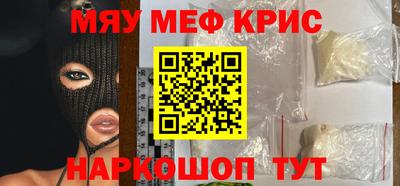 прущий лед Донской