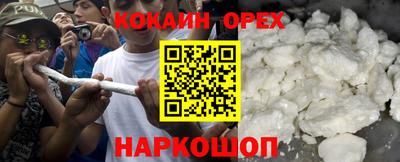 MESCALINE Дубна