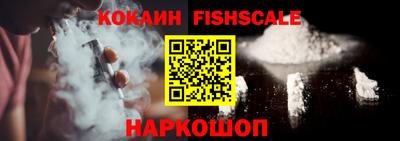 прущий лед Донской