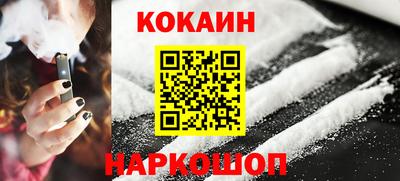 прущий лед Донской