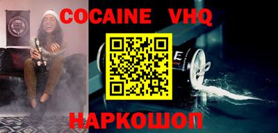 прущий лед Донской