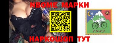 MESCALINE Дубна