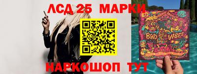 прущий лед Донской