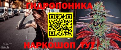MESCALINE Дубна