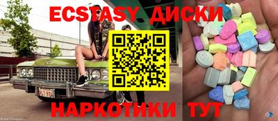 MESCALINE Дубна