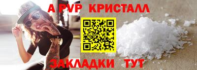 твердый Донецк
