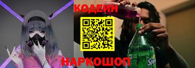 прущий лед Донской