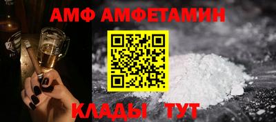 прущий лед Донской