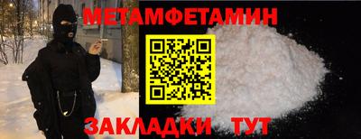 мефедрон мука Татарск