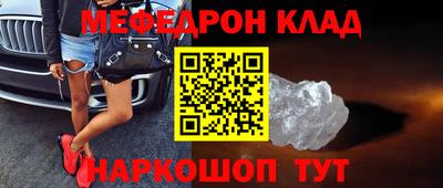 прущий лед Донской