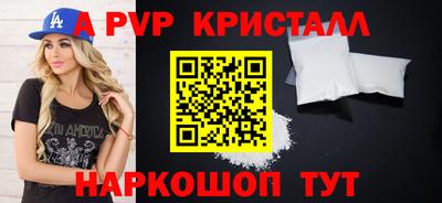 твердый Донецк