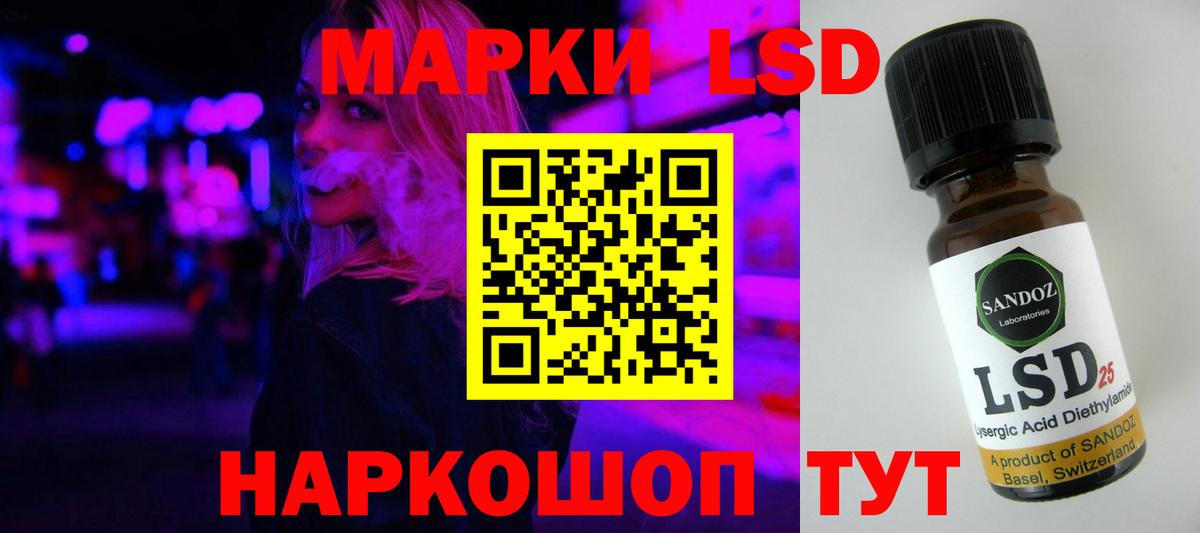 Лсд 25 экстази ecstasy  Лсд 25 экстази ecstasy  Ликино-Дулёво  LSD-25 экстази  Вход с VPN 