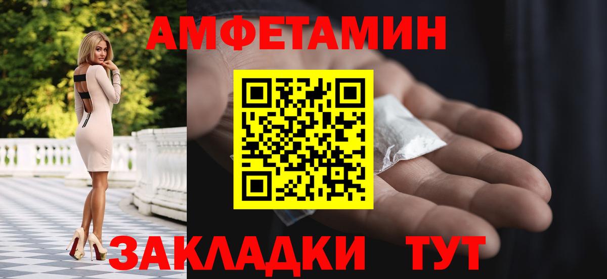 Метамфетамин  Первитин винт  Первитин винт  Вход с VPN  Ликино-Дулёво 