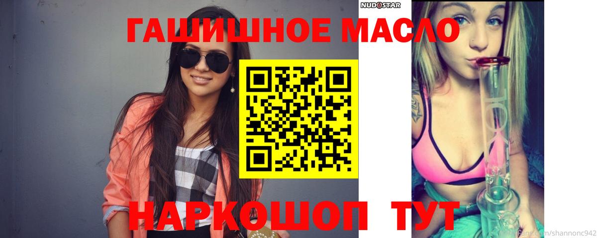 Дистиллят ТГК концентрат Ликино-Дулёво