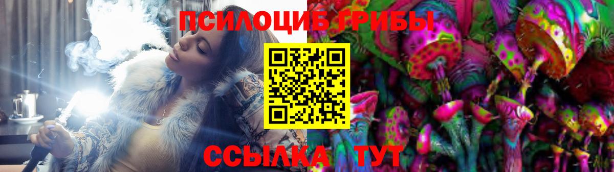 Псилоцибиновые грибы Psilocybine cubensis  Вход с VPN  Галлюциногенные грибы GOLDEN TEACHER  Ликино-Дулёво 