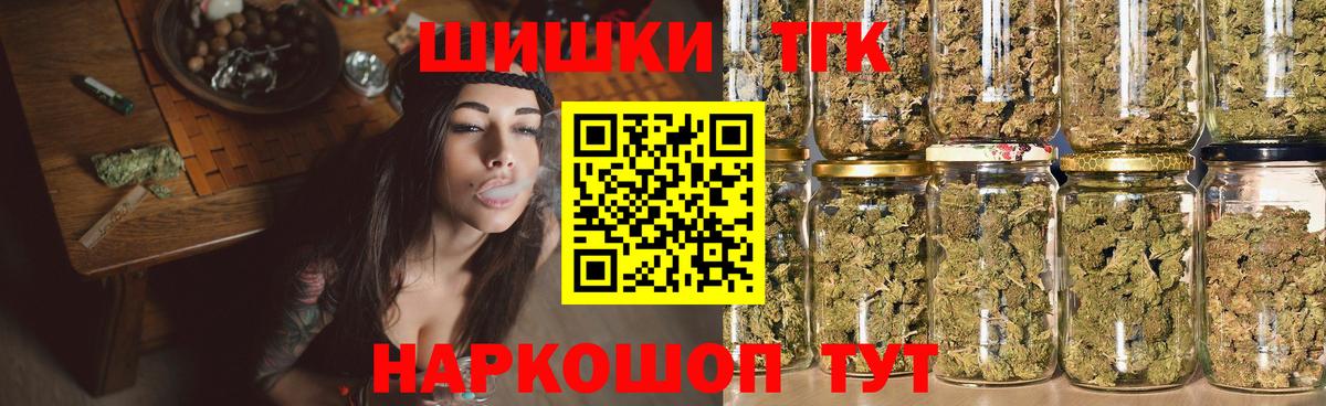 Шишки марихуана White Widow Ликино-Дулёво