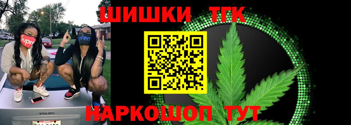 Марихуана OG Kush  Бошки Шишки Bruce Banner  Вход с VPN  Ликино-Дулёво  Канабис Bruce Banner  Бошки марихуана марихуана 